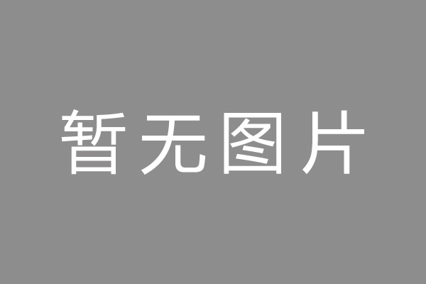 通许县车位贷款和房贷利率 车位贷款对比房贷